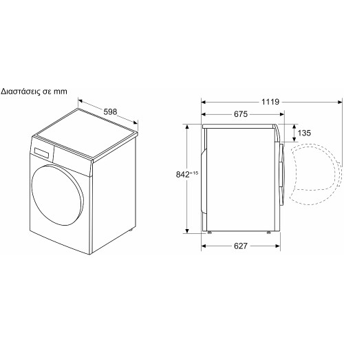 ΣΤΕΓΝΩΤΗΡΙΟ ΕΛΕΥΘΕΡΟ 60CM BOSCH WRB247D0GR S8 (9KG / A / Wi-Fi)